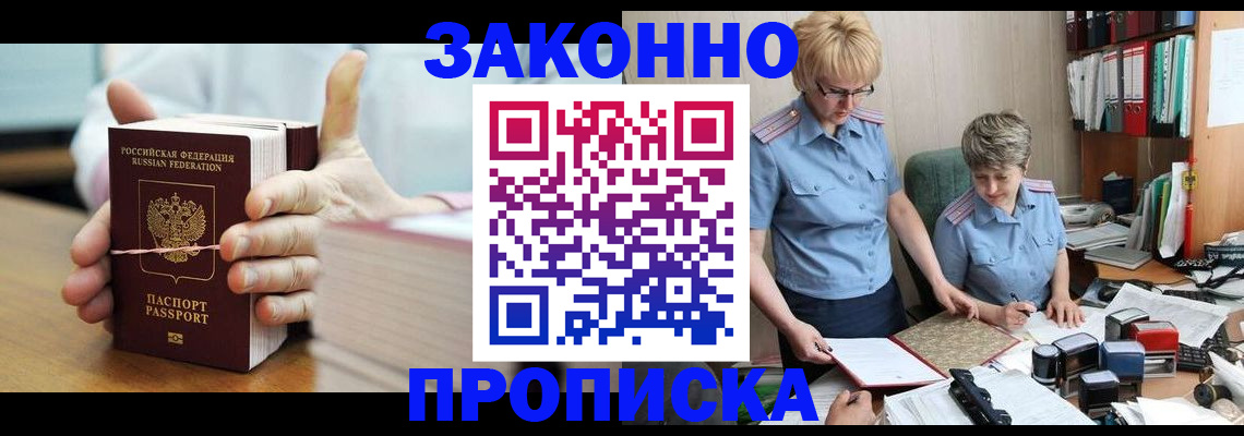 форма 3 в Севастополе