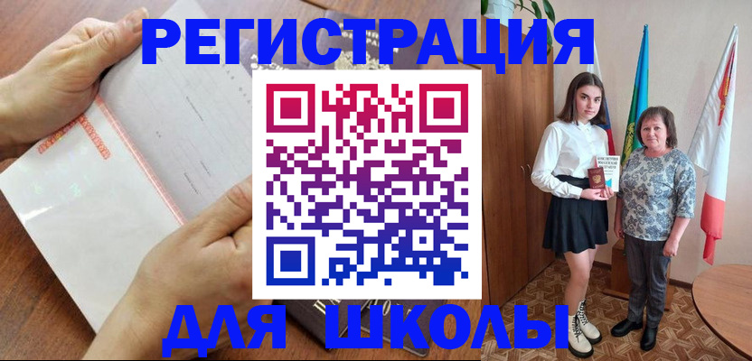 где прописаться в Севастополе