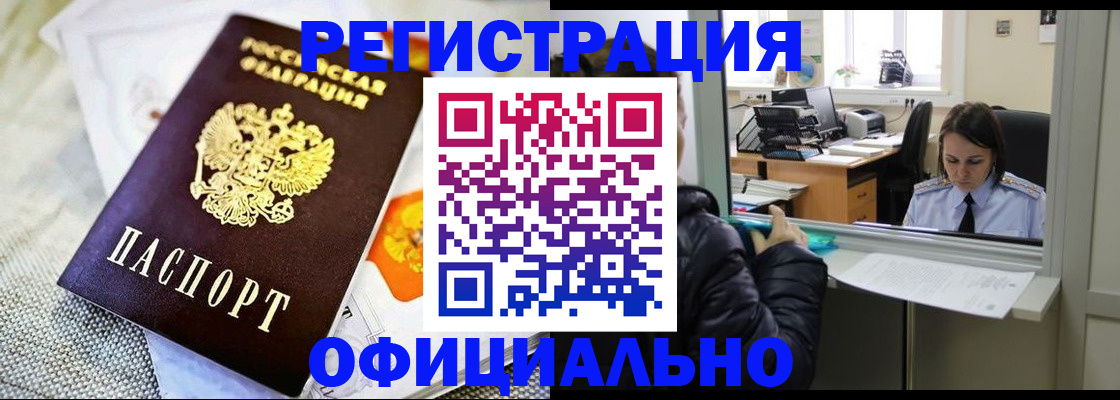 пропишу в квартире в Севастополе